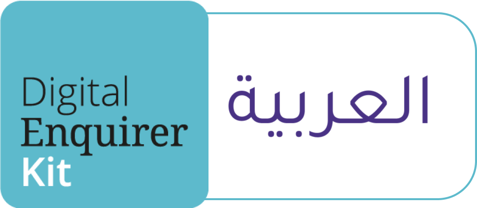 Digital Enquirer Kit - Arabic